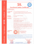 含水分析儀SIL2認(rèn)證證書(shū)